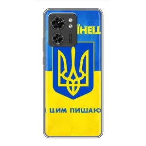 Силиконовый Чехол на Huawei Honor X8 5G (Я-Украина) (Я Украинец)