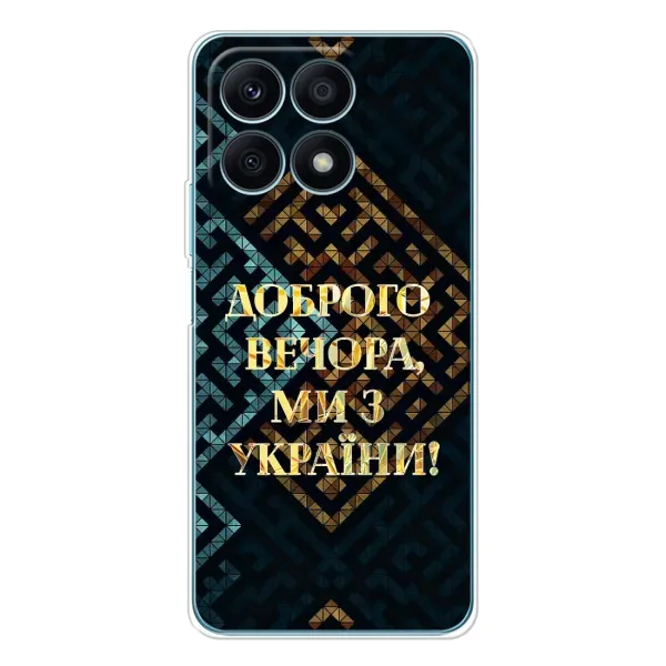 Чехол с рисунком «Доброго вечера» для Huawei Honor X8a Чехол с рисунком «Доброго вечера» для Huawei Honor X8a