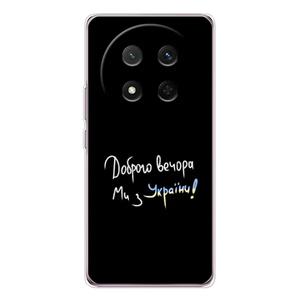 Чехол с рисунком «Доброго вечора» для Huawei Honor X9c