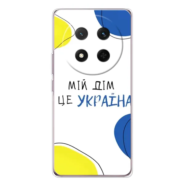 Чехол с рисунком «Мій Дім» для Huawei Honor X9c Чехол с рисунком «Мій Дім» для Huawei Honor X9c