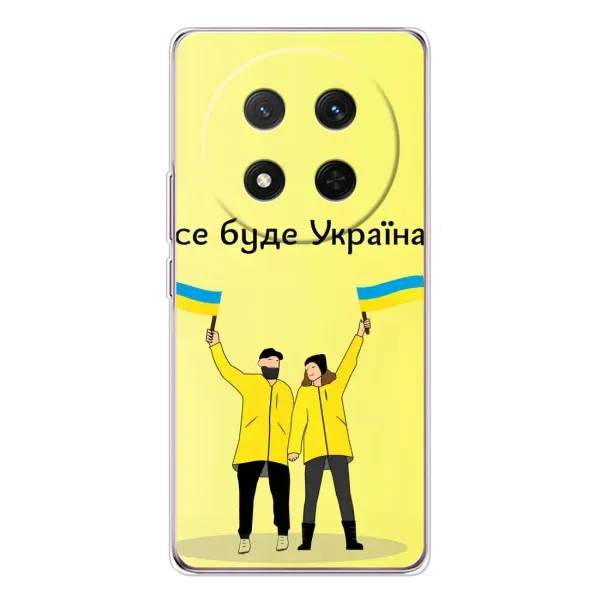 Чехол с рисунком «Все будет» для Huawei Honor X9c Чехол с рисунком «Все будет» для Huawei Honor X9c