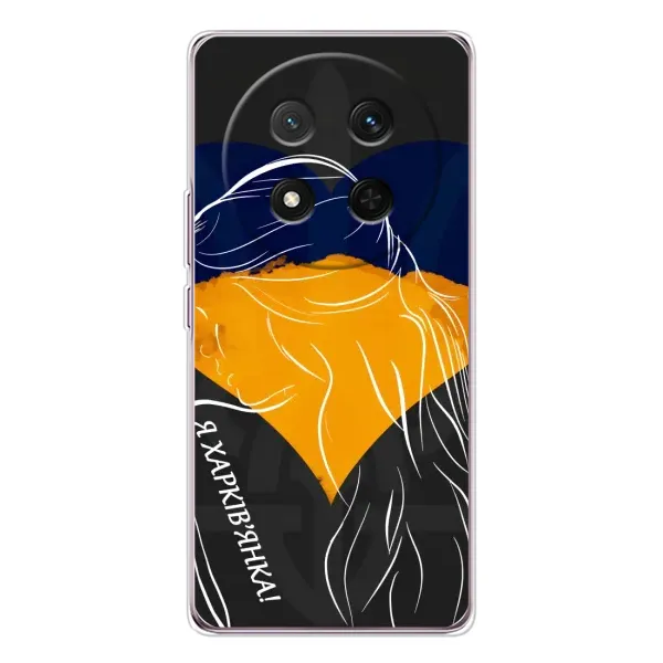 Чехол с рисунком «Я Харьковчанка» для Huawei Honor X9c Чехол с рисунком «Я Харьковчанка» для Huawei Honor X9c