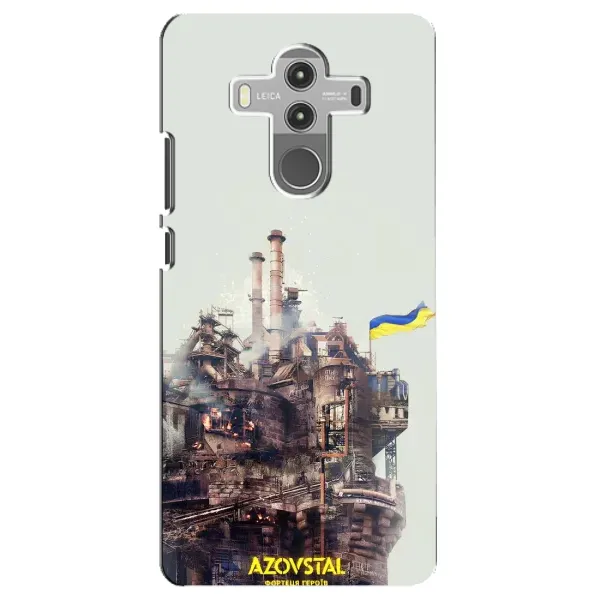 Чехол с рисунком «Азовсталь» для Huawei Mate 10 Pro Чехол с рисунком «Азовсталь» для Huawei Mate 10 Pro