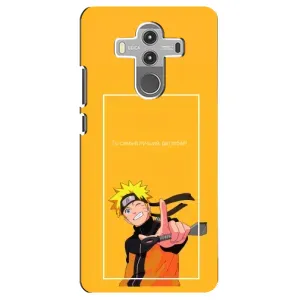 Чохли з принтом НАРУТО на Huawei Mate 10 Pro (Даттебайо)