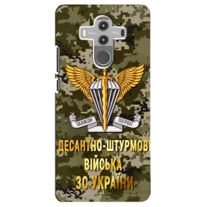 Чохли на військову тематику для Huawei Mate 10 Pro (ДШВ ЗСУ)