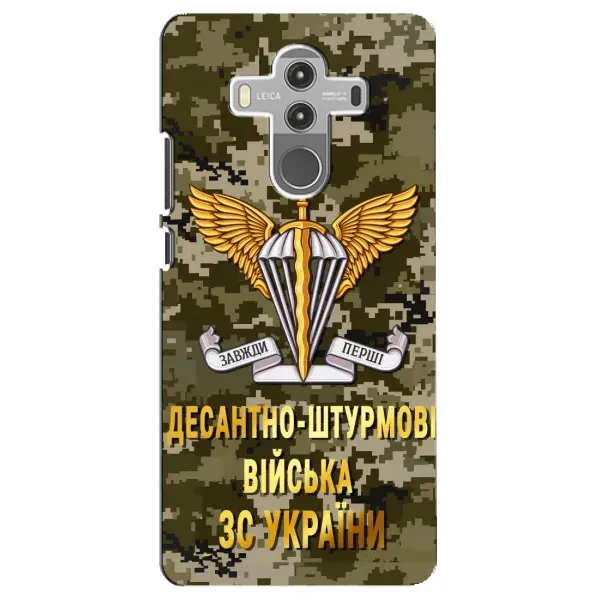 Чехол с рисунком «ДШВ ЗСУ» для Huawei Mate 10 Pro Чехол с рисунком «ДШВ ЗСУ» для Huawei Mate 10 Pro