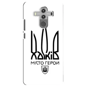 Чохли силіконові (Місто Харків) на Хуавей Мейт 10 Про (Місто герой)