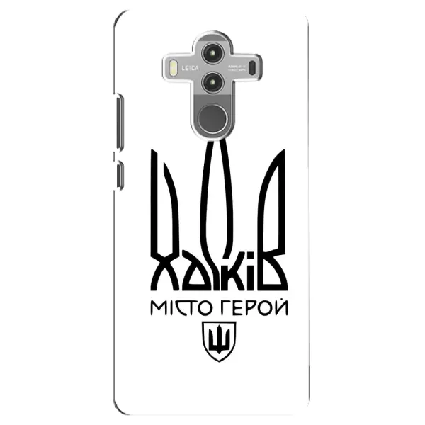 Чехол с рисунком «Город герой» для Huawei Mate 10 Pro Чехол с рисунком «Город герой» для Huawei Mate 10 Pro