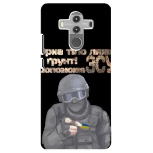 ЗСУ Чохли (TPU) для Huawei Mate 10 Pro (Допоможе ЗСУ)