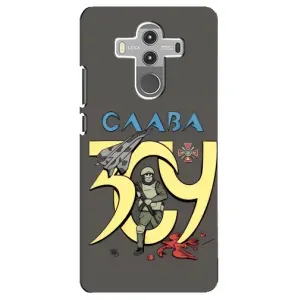Чохли з принтом (Воїни ЗСУ) для Huawei Mate 10 Pro (Слава ЗСУ)