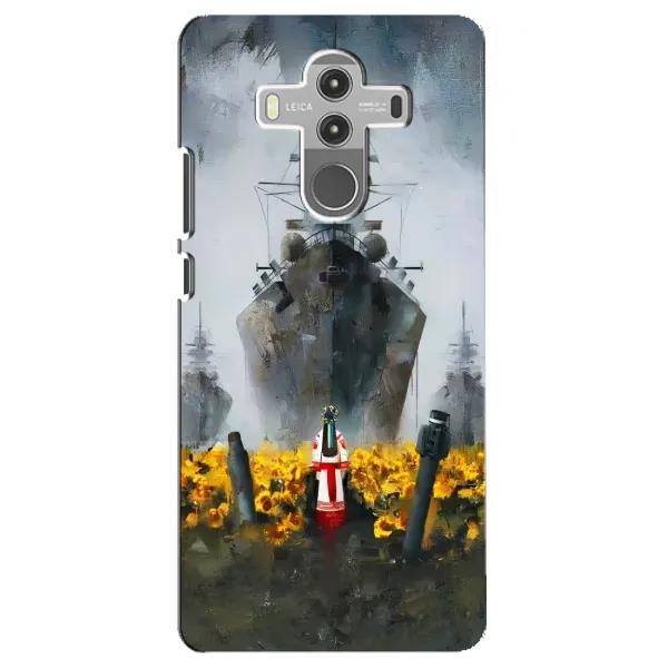 Чехол с рисунком «Смелость» для Huawei Mate 10 Pro Чехол с рисунком «Смелость» для Huawei Mate 10 Pro