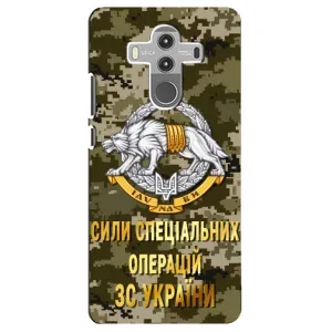 Чохли на військову тематику для Huawei Mate 10 Pro (ССО ЗСУ)