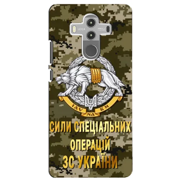 Чехол с рисунком «ССО ЗСУ» для Huawei Mate 10 Pro Чехол с рисунком «ССО ЗСУ» для Huawei Mate 10 Pro