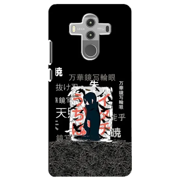 Чехол с рисунком «УчихаИтачи» для Huawei Mate 10 Pro Чехол с рисунком «УчихаИтачи» для Huawei Mate 10 Pro