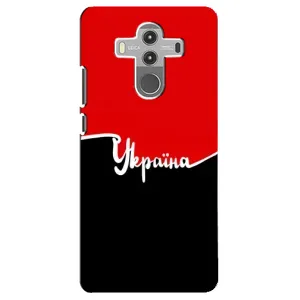 Чохли УПА (Червоно-Чорний) на Huawei Mate 10 Pro (Україна УПА)