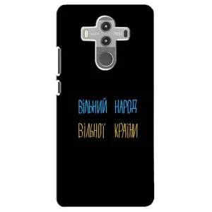 Силіконовий Чохол з картинкою для Huawei Mate 10 Pro (Все Буде)