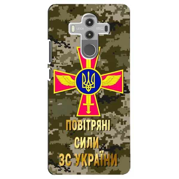 Чехол с рисунком «ВС ЗСУ» для Huawei Mate 10 Pro Чехол с рисунком «ВС ЗСУ» для Huawei Mate 10 Pro
