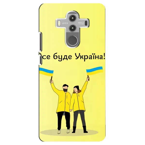 Чехол с рисунком «Все будет» для Huawei Mate 10 Pro Чехол с рисунком «Все будет» для Huawei Mate 10 Pro