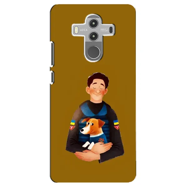 Чехол с рисунком «ЗСУ Патрон» для Huawei Mate 10 Pro