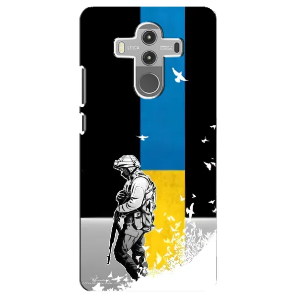 Чехол с рисунком «ЗСУ» для Huawei Mate 10 Pro