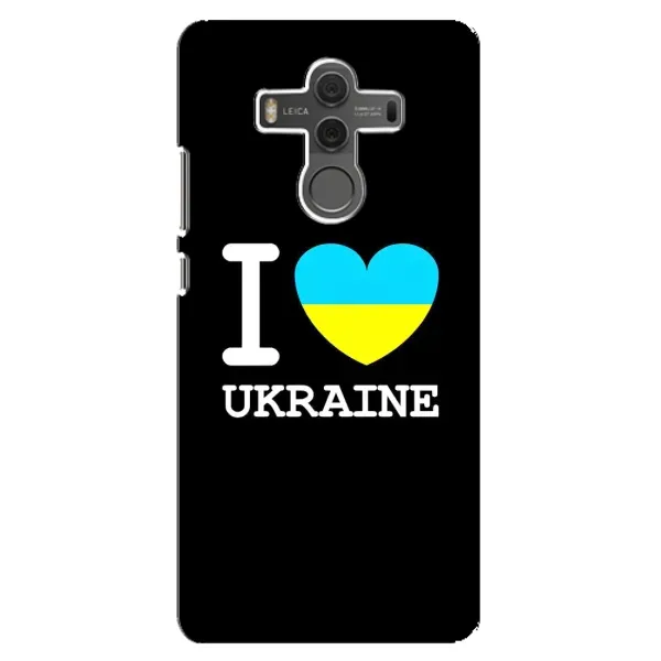 Чехол с рисунком «I Love Ukraine» для Huawei Mate 10 Чехол с рисунком «I Love Ukraine» для Huawei Mate 10
