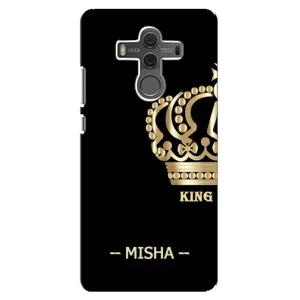 Именные Чехлы для Huawei Mate 10 (MISHA)