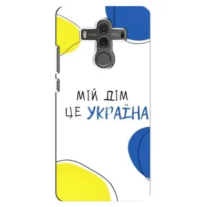 Чохли для Huawei Mate 10 (Home - Україна) (Мій Дім)