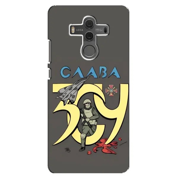 Чехол с рисунком «Слава ЗСУ» для Huawei Mate 10 Чехол с рисунком «Слава ЗСУ» для Huawei Mate 10
