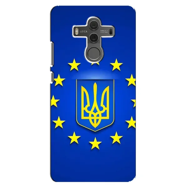 Чехол с рисунком «Украина это Европа» для Huawei Mate 10 Чехол с рисунком «Украина это Европа» для Huawei Mate 10