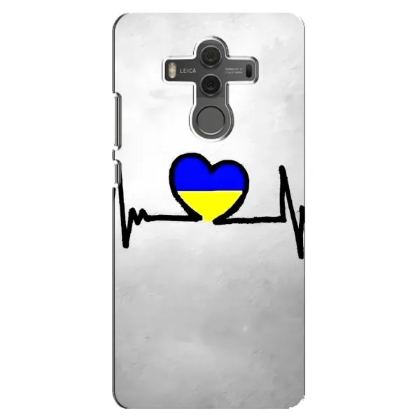 Чехол с рисунком «Украинская кардиограмма» для Huawei Mate 10 Чехол с рисунком «Украинская кардиограмма» для Huawei Mate 10