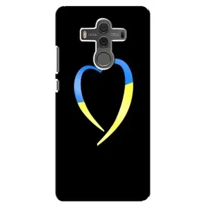 Силиконовый Чехол на Huawei Mate 10 (Я-Украина) (Украинское сердце)