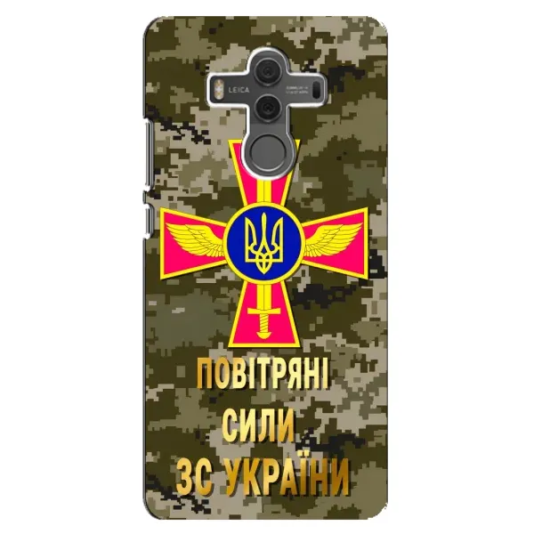 Чехол с рисунком «ВС ЗСУ» для Huawei Mate 10 Чехол с рисунком «ВС ЗСУ» для Huawei Mate 10