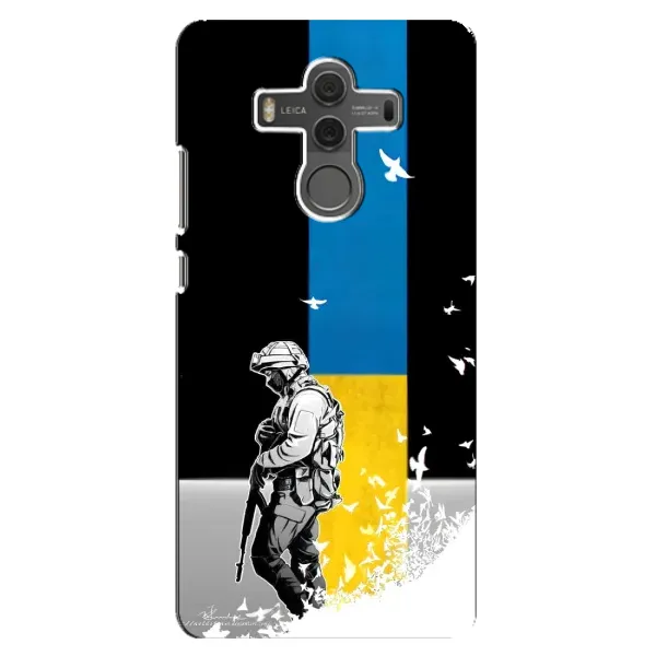 Чехол с рисунком «ЗСУ» для Huawei Mate 10