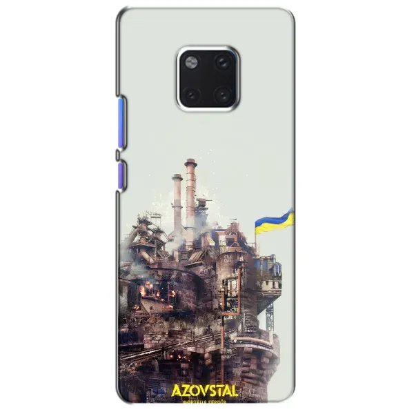 Чехол с рисунком «Азовсталь» для Huawei Mate 20 Pro (LYA-L09, LYA-L29) Чехол с рисунком «Азовсталь» для Huawei Mate 20 Pro (LYA-L09, LYA-L29)
