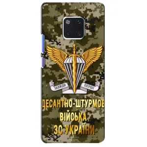 Чехлы на военную тематику для Huawei Mate 20 Pro, LYa-l09, LYA-L29 (ДШВ ЗСУ)
