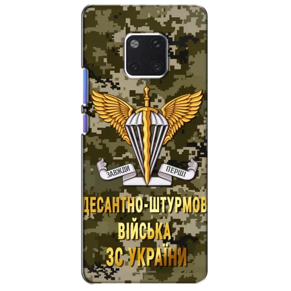 Чехол с рисунком «ДШВ ЗСУ» для Huawei Mate 20 Pro (LYA-L09, LYA-L29) Чехол с рисунком «ДШВ ЗСУ» для Huawei Mate 20 Pro (LYA-L09, LYA-L29)