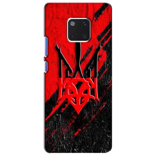 Чехол с рисунком «Герб в цвете УПА» для Huawei Mate 20 Pro (LYA-L09, LYA-L29) Чехол с рисунком «Герб в цвете УПА» для Huawei Mate 20 Pro (LYA-L09, LYA-L29)