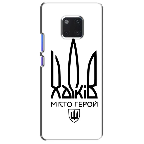 Чехол с рисунком «Город герой» для Huawei Mate 20 Pro (LYA-L09, LYA-L29) Чехол с рисунком «Город герой» для Huawei Mate 20 Pro (LYA-L09, LYA-L29)