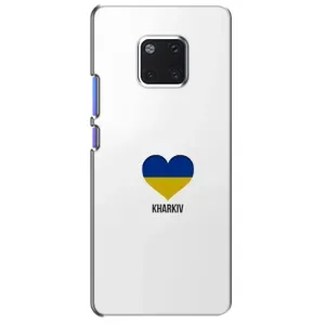 Чехлы силиконовые (Город Харьков) на Хуавей Мейт 20 Про (Kharkiv)