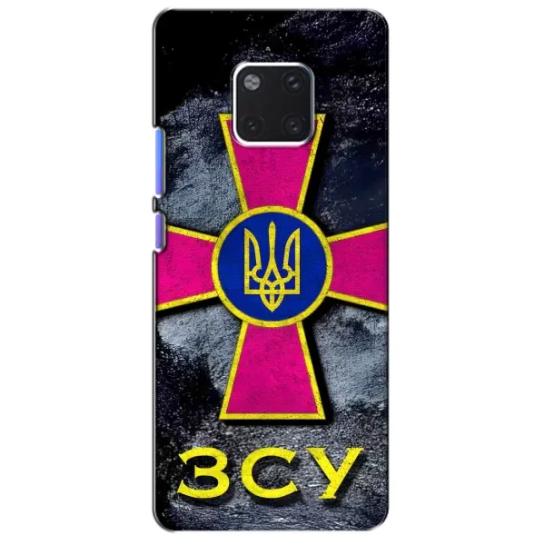 Чехол с рисунком «Лого ЗСУ» для Huawei Mate 20 Pro (LYA-L09, LYA-L29) Чехол с рисунком «Лого ЗСУ» для Huawei Mate 20 Pro (LYA-L09, LYA-L29)