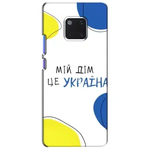 Чохли для Huawei Mate 20 Pro, LYa-l09, LYA-L29 (Home - Україна) (Мій Дім)