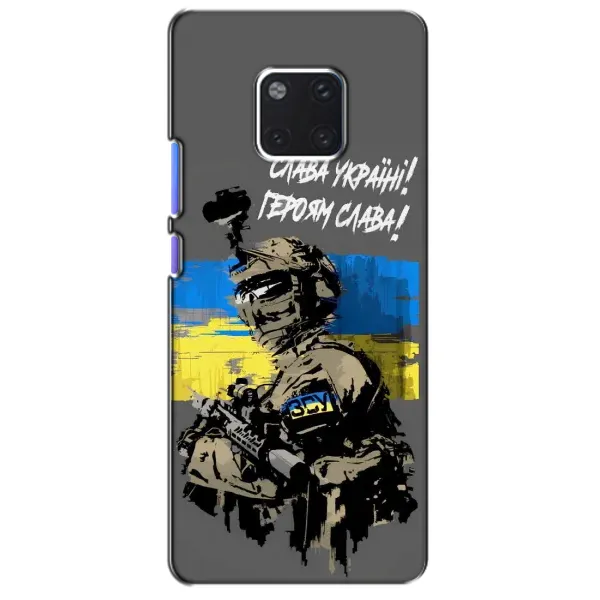 Чехол с рисунком «Слава Украине» для Huawei Mate 20 Pro (LYA-L09, LYA-L29)