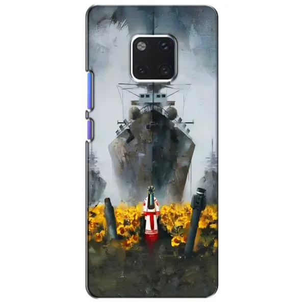 Чехол с рисунком «Смелость» для Huawei Mate 20 Pro (LYA-L09, LYA-L29) Чехол с рисунком «Смелость» для Huawei Mate 20 Pro (LYA-L09, LYA-L29)
