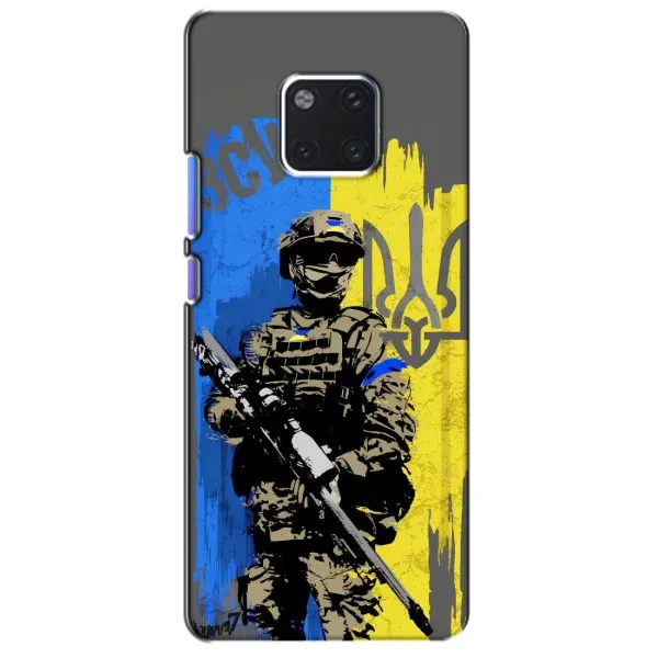 Чехол с рисунком «Солдат ЗСУ» для Huawei Mate 20 Pro (LYA-L09, LYA-L29) Чехол с рисунком «Солдат ЗСУ» для Huawei Mate 20 Pro (LYA-L09, LYA-L29)