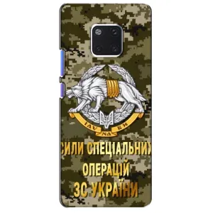 Чехлы на военную тематику для Huawei Mate 20 Pro, LYa-l09, LYA-L29 (ССО ЗСУ)