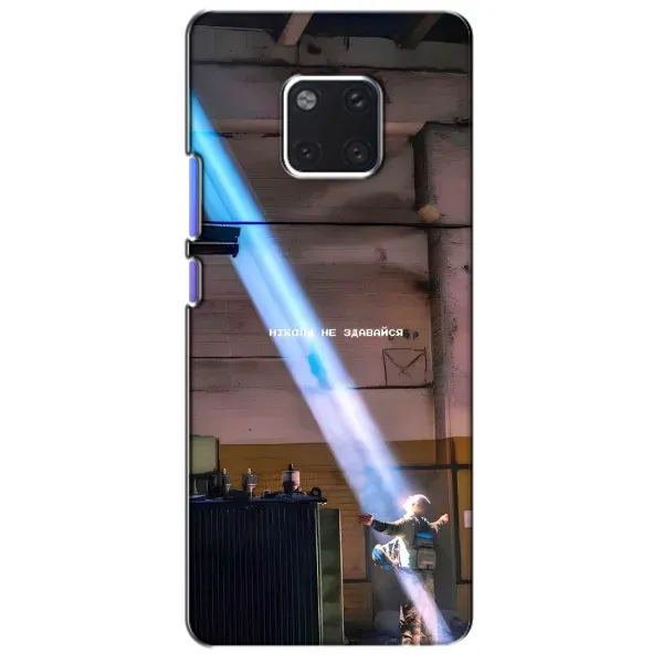 Чехол с рисунком «Свобода» для Huawei Mate 20 Pro (LYA-L09, LYA-L29) Чехол с рисунком «Свобода» для Huawei Mate 20 Pro (LYA-L09, LYA-L29)