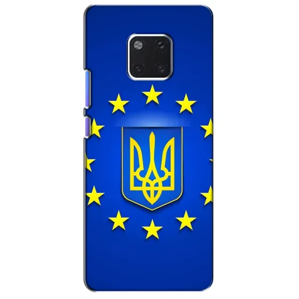 Чехол с рисунком «Украина это Европа» для Huawei Mate 20 Pro (LYA-L09, LYA-L29) Чехол с рисунком «Украина это Европа» для Huawei Mate 20 Pro (LYA-L09, LYA-L29)