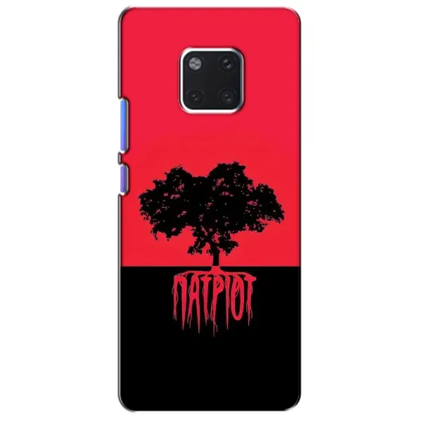 Чехол с рисунком «УПА Патриот» для Huawei Mate 20 Pro (LYA-L09, LYA-L29) Чехол с рисунком «УПА Патриот» для Huawei Mate 20 Pro (LYA-L09, LYA-L29)