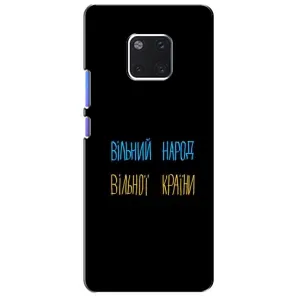 Силіконовий Чохол з картинкою для Huawei Mate 20 Pro, LYa-l09, LYA-L29 (Все Буде)