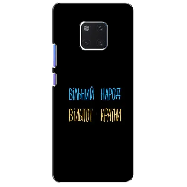 Чехол с рисунком «Все Буде» для Huawei Mate 20 Pro (LYA-L09, LYA-L29)